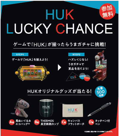 HUK