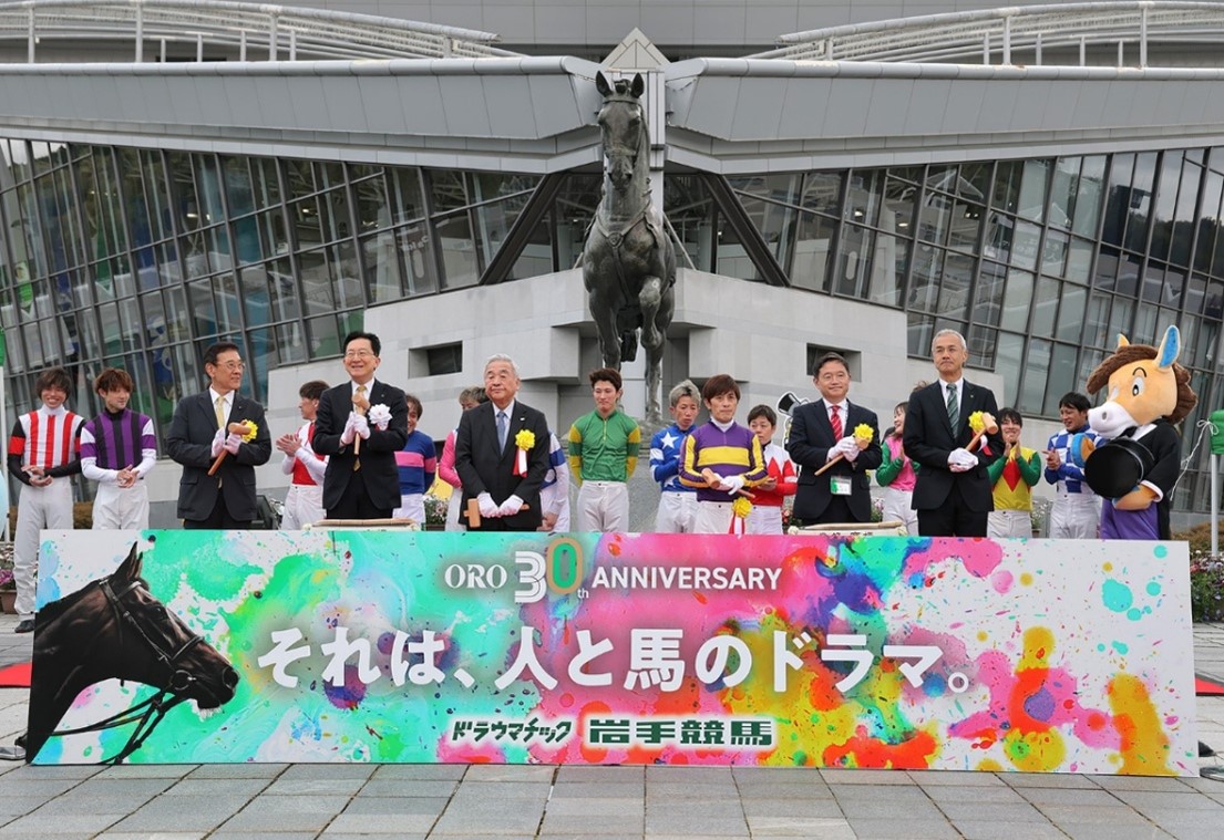 2026シーズン盛岡競馬が本日開幕しました!