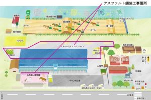 アスファルト舗装工事 アスファルト舗装工事