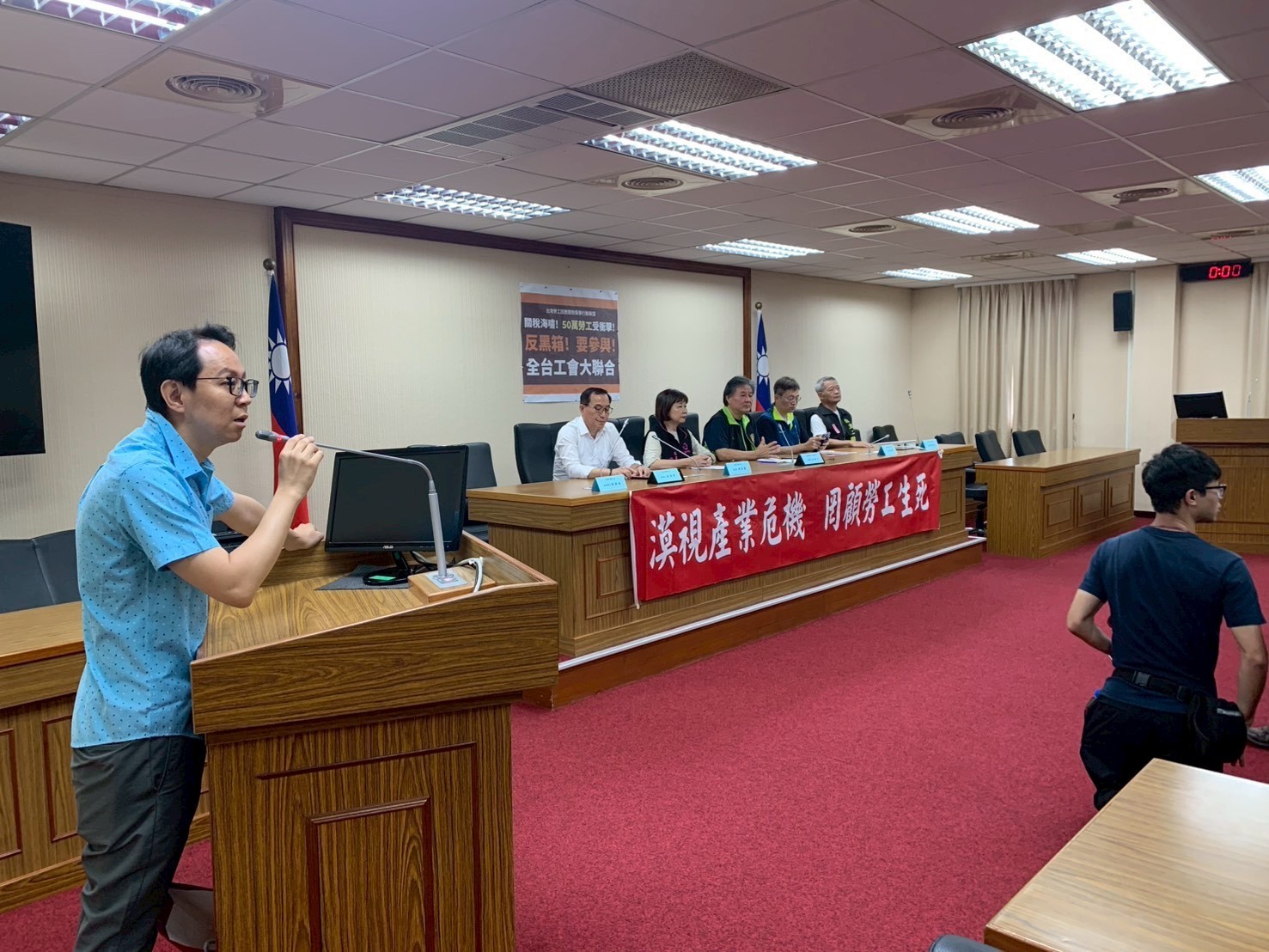 新聞稿：【台灣勞工因應關稅衝擊行動聯盟 新聞稿】2025.07.04