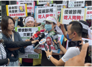 [Clinic Accused of Labor Violations—Unions Call for Legal Action and Compensation for Nurses]
