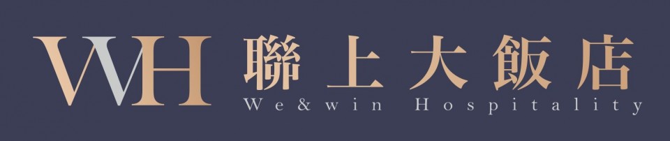 聯上餐旅國際股份有限公司