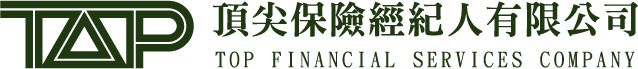 頂尖保險經紀人有限公司