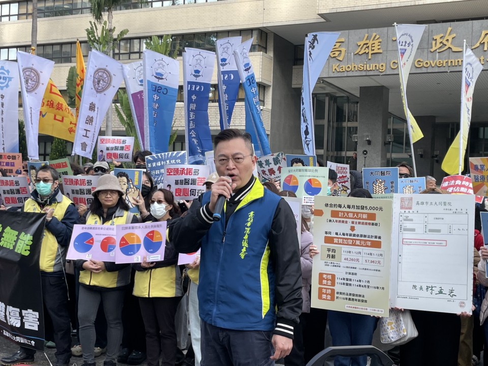 【高雄市獨立總工會記者會】 長庚醫院支票跳票、承諾落空、醫療崩壞