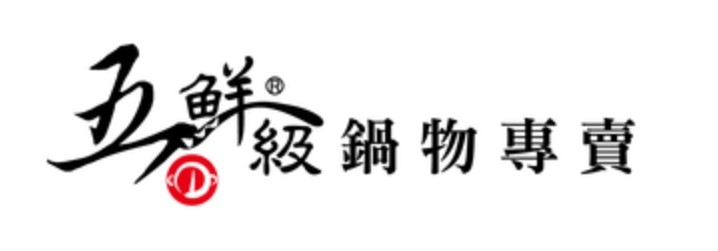五鮮級餐飲文化有限公司