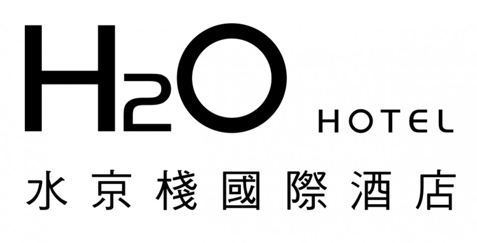 H2O水京棧國際酒店商務