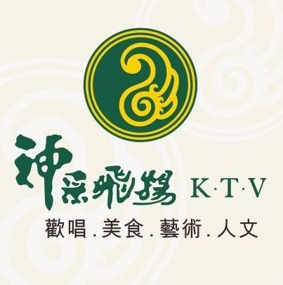 神采飛揚KTV(視聽歌唱店)