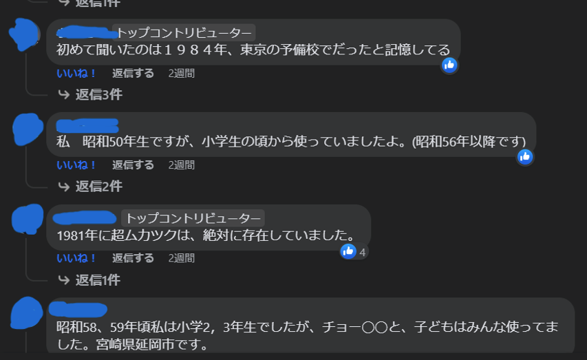 グラフィカル ユーザー インターフェイス, テキスト, アプリケーション, チャットまたはテキスト メッセージ

自動的に生成された説明