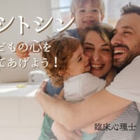 オキシトシンサムネイル