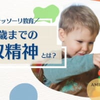 吸収精神サムネイル