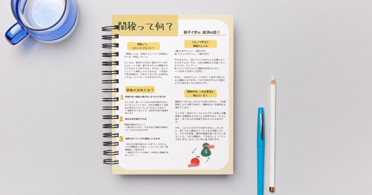 PDFダウンロード