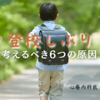投稿しぶり原因サムネイル