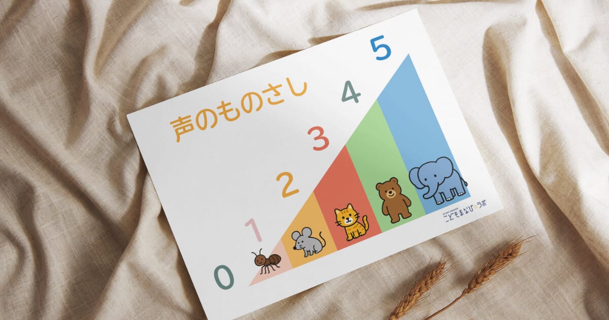 PDFダウンロード