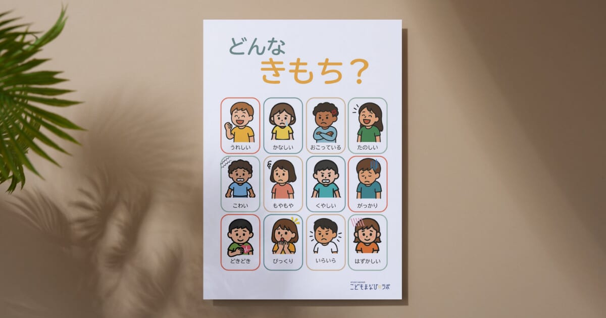 PDFダウンロード