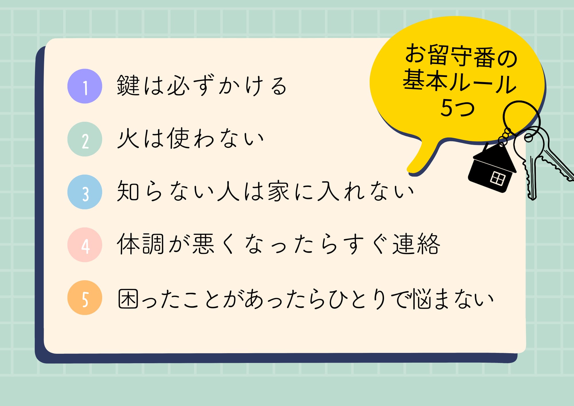 PDFダウンロード