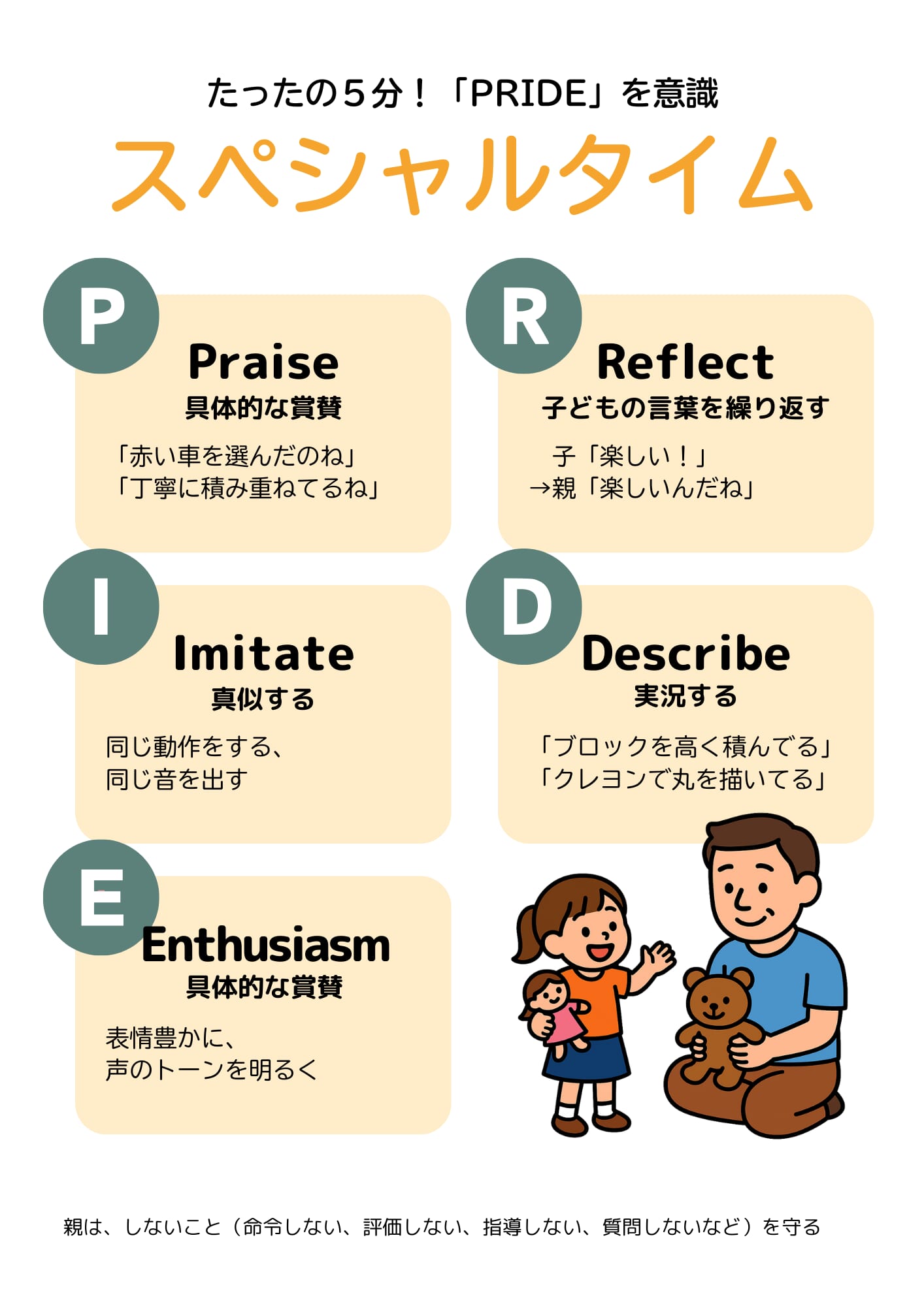 PDFダウンロード