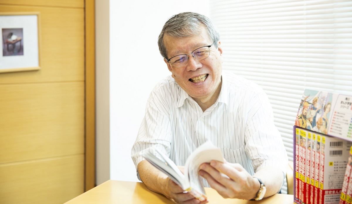 羽田正先生