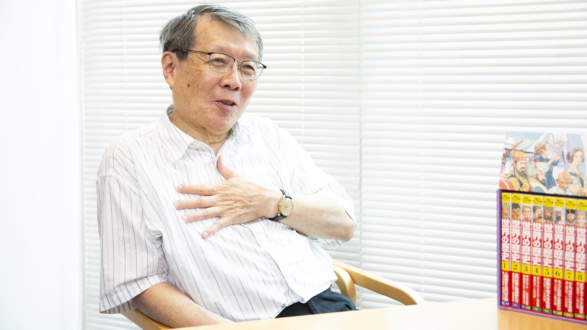 羽田正先生