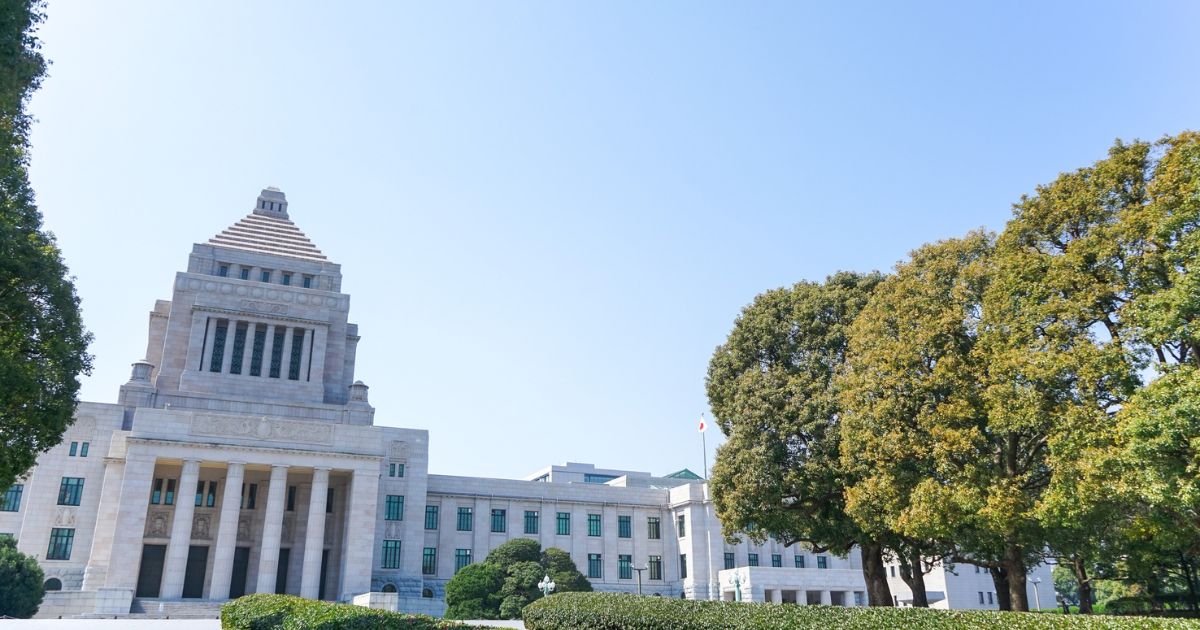 国会議員
