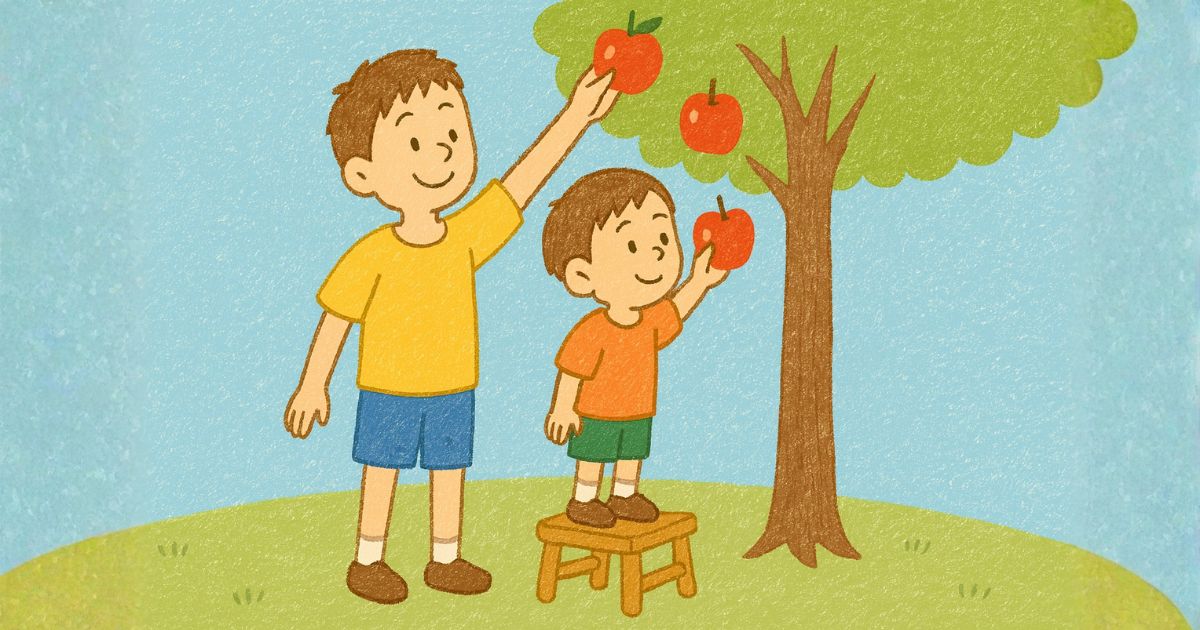 背の高い男子が木からりんごを取り、背の低い男子が踏み台に乗って木からりんごを取っている。