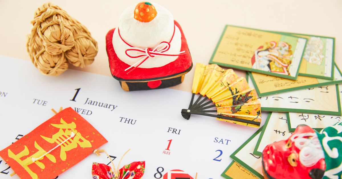 お正月のイメージ画像
