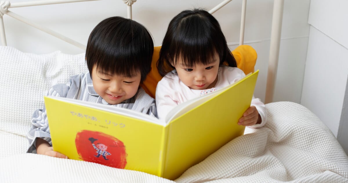 絵本を読む兄弟