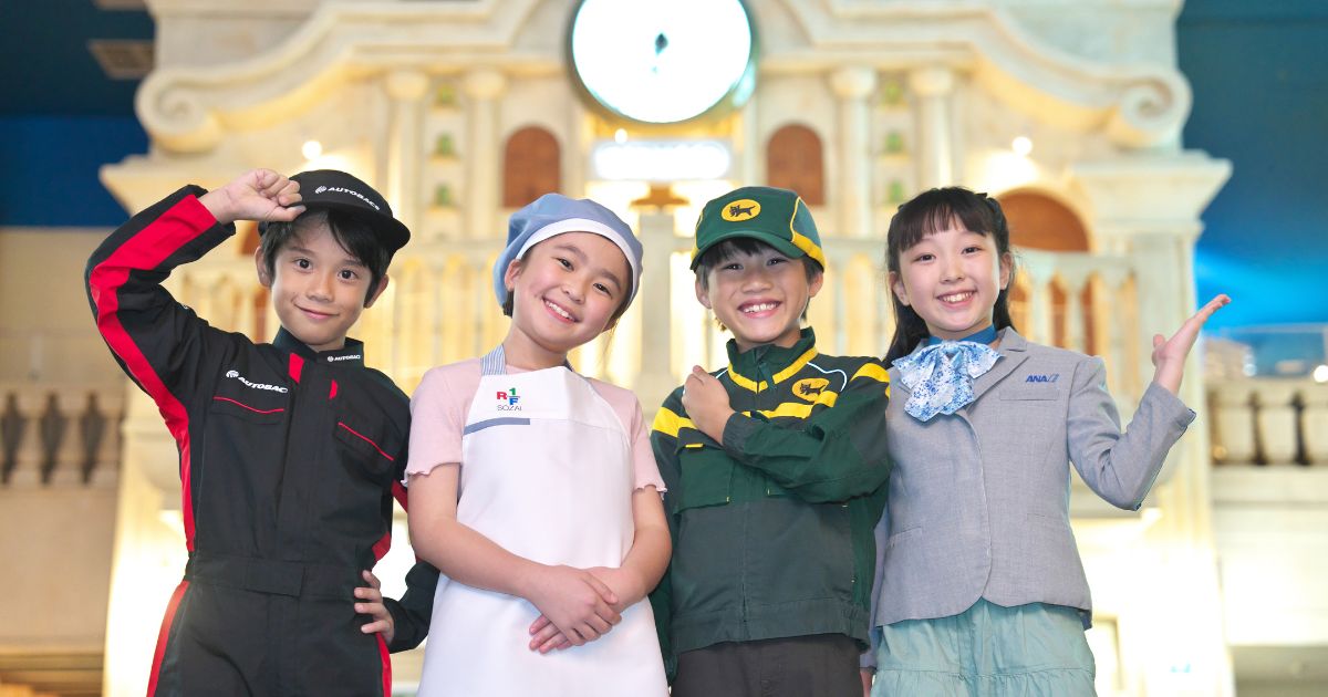 「 “なりきり” の魔法」で子どもの自信が育つ！ 家庭でできる5つのアイディア｜「キッザニア白書2025」の調査から