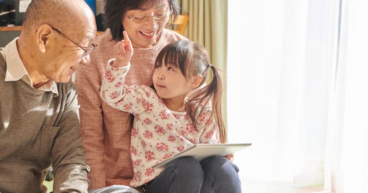 祖父母と過ごす孫