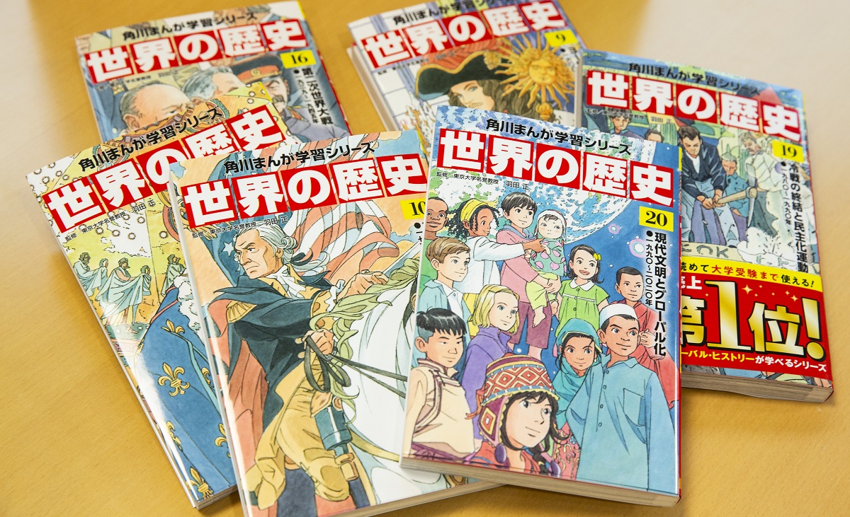 あの『歴史まんが』監修者に学ぶ、歴史の”正しい”学び方。子どもの視野を広げる歴史学習3つのコツ