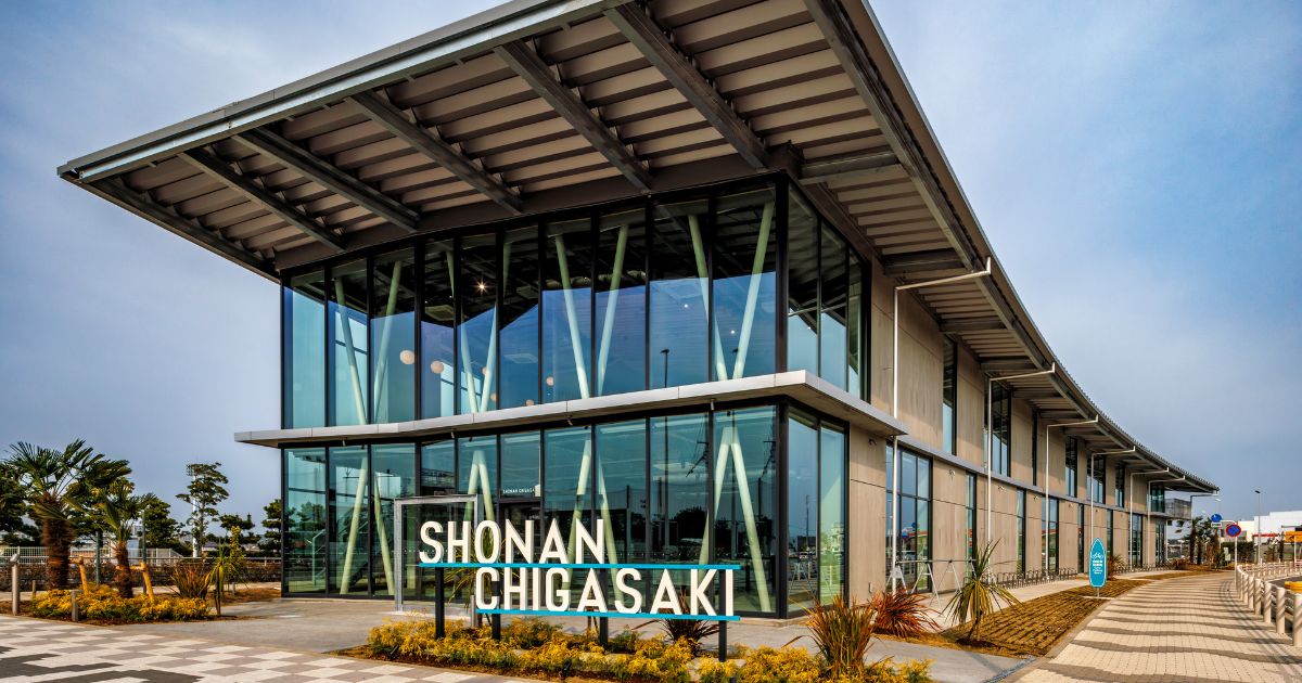 道の駅 湘南ちがさき