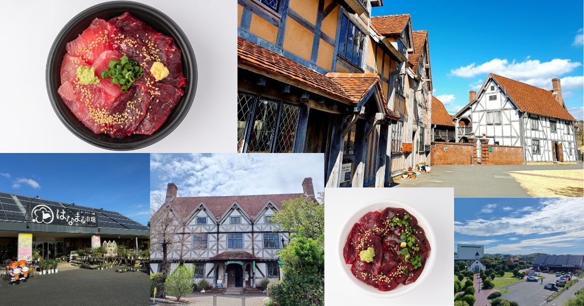 ローズマリー公園