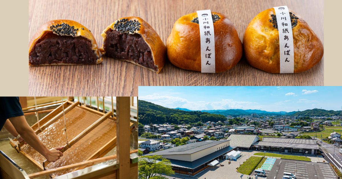 道の駅 おがわまち