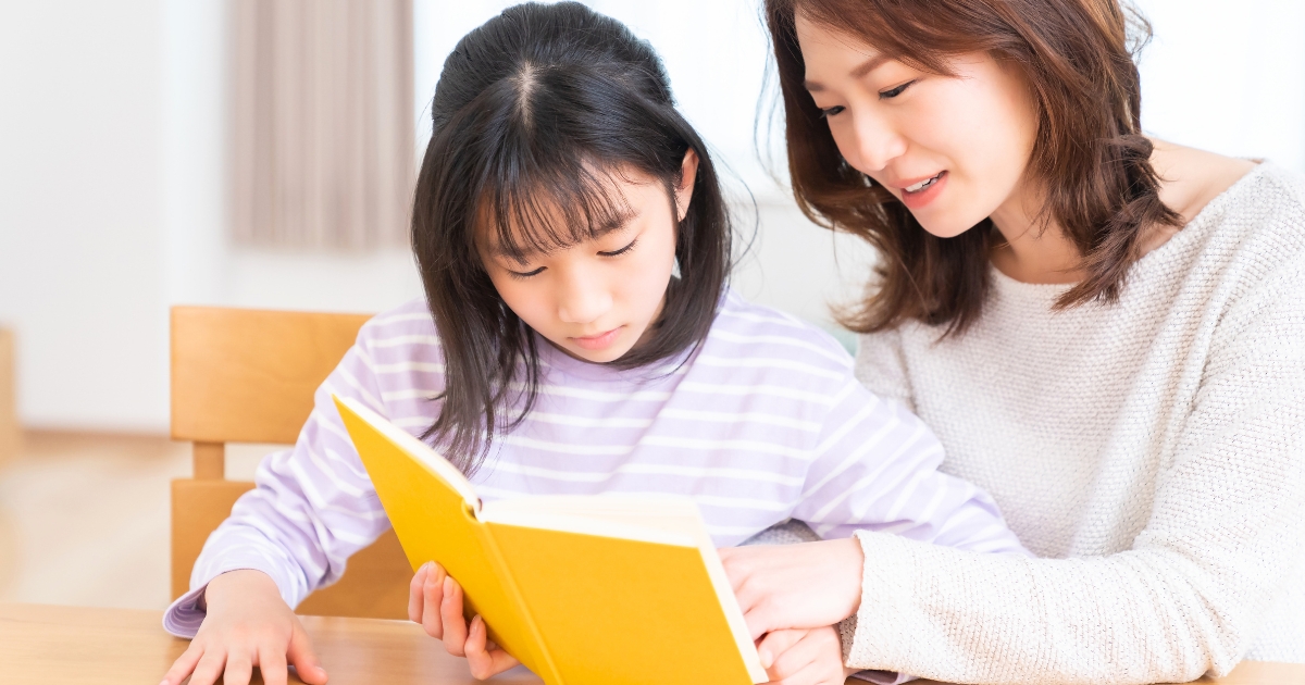 親子で読書している様子