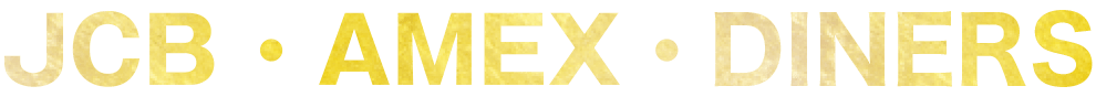 JCB・AMEX・Diners
