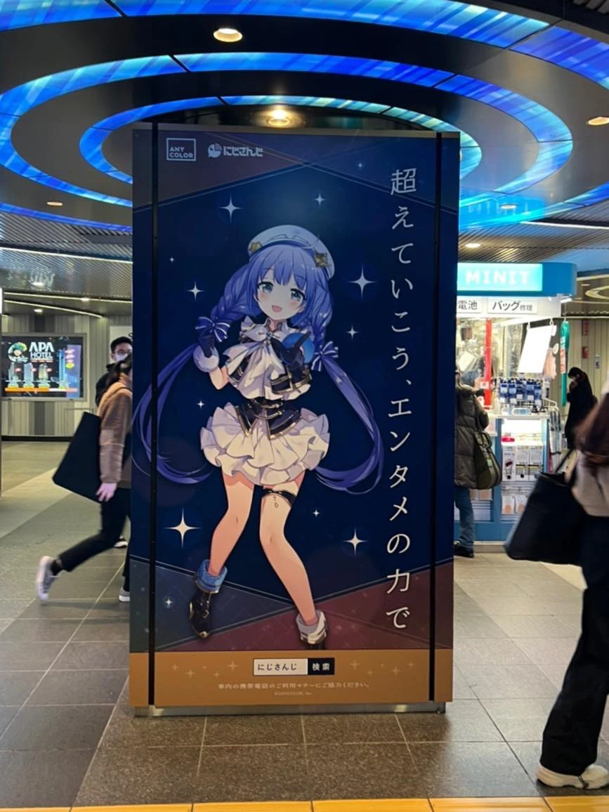 にじさんじ５周年記念　渋谷駅広告 写真3