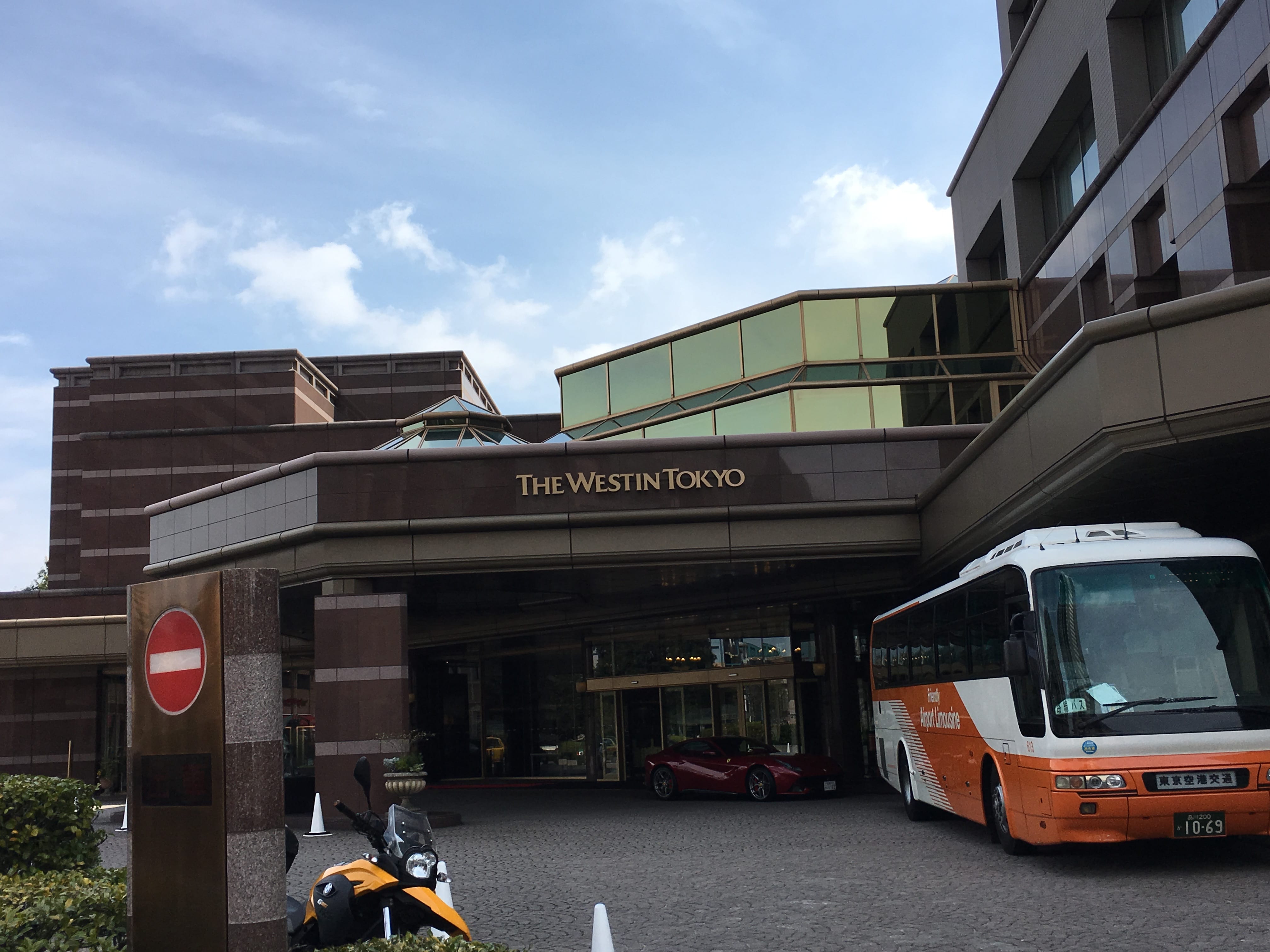 ウェスティンホテル東京