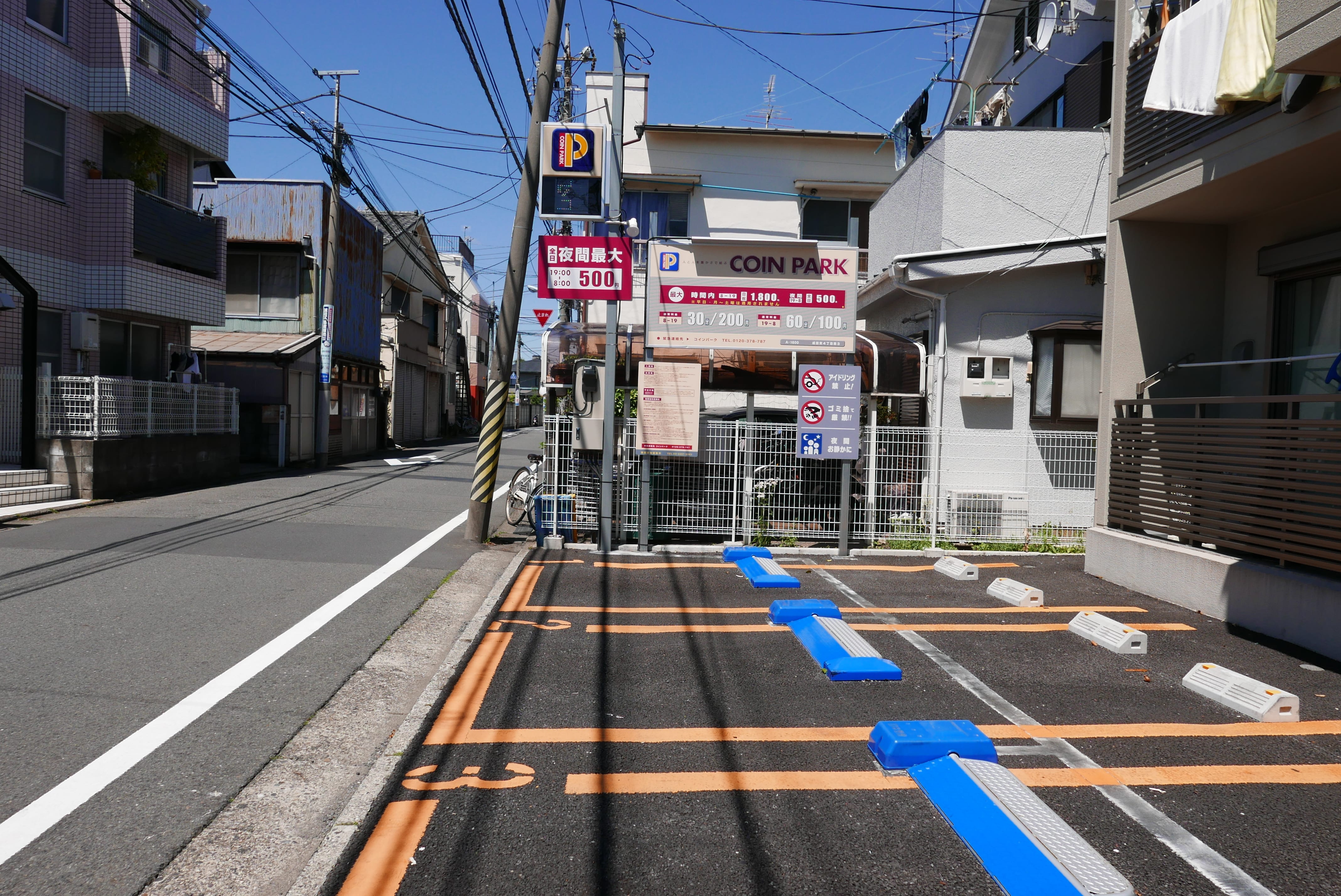 コインパーク成田東4丁目第3