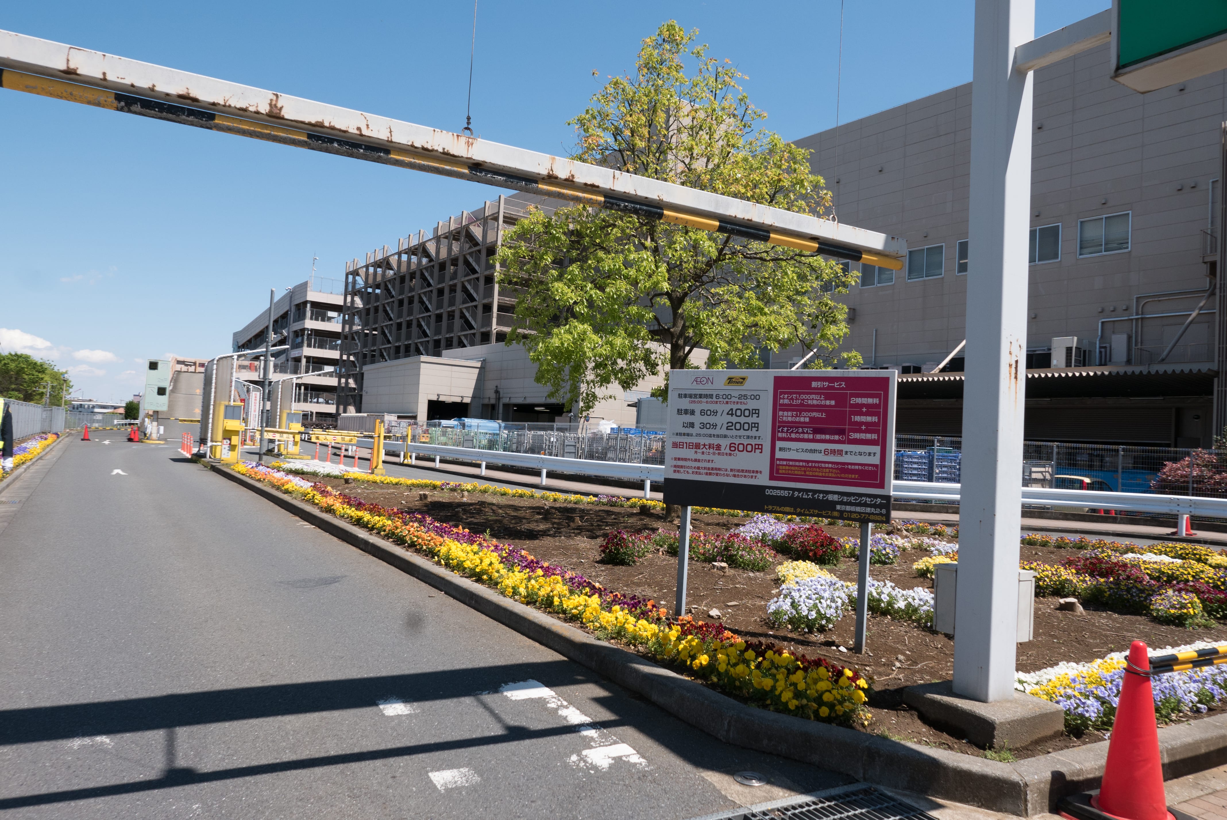 みんトクバナー