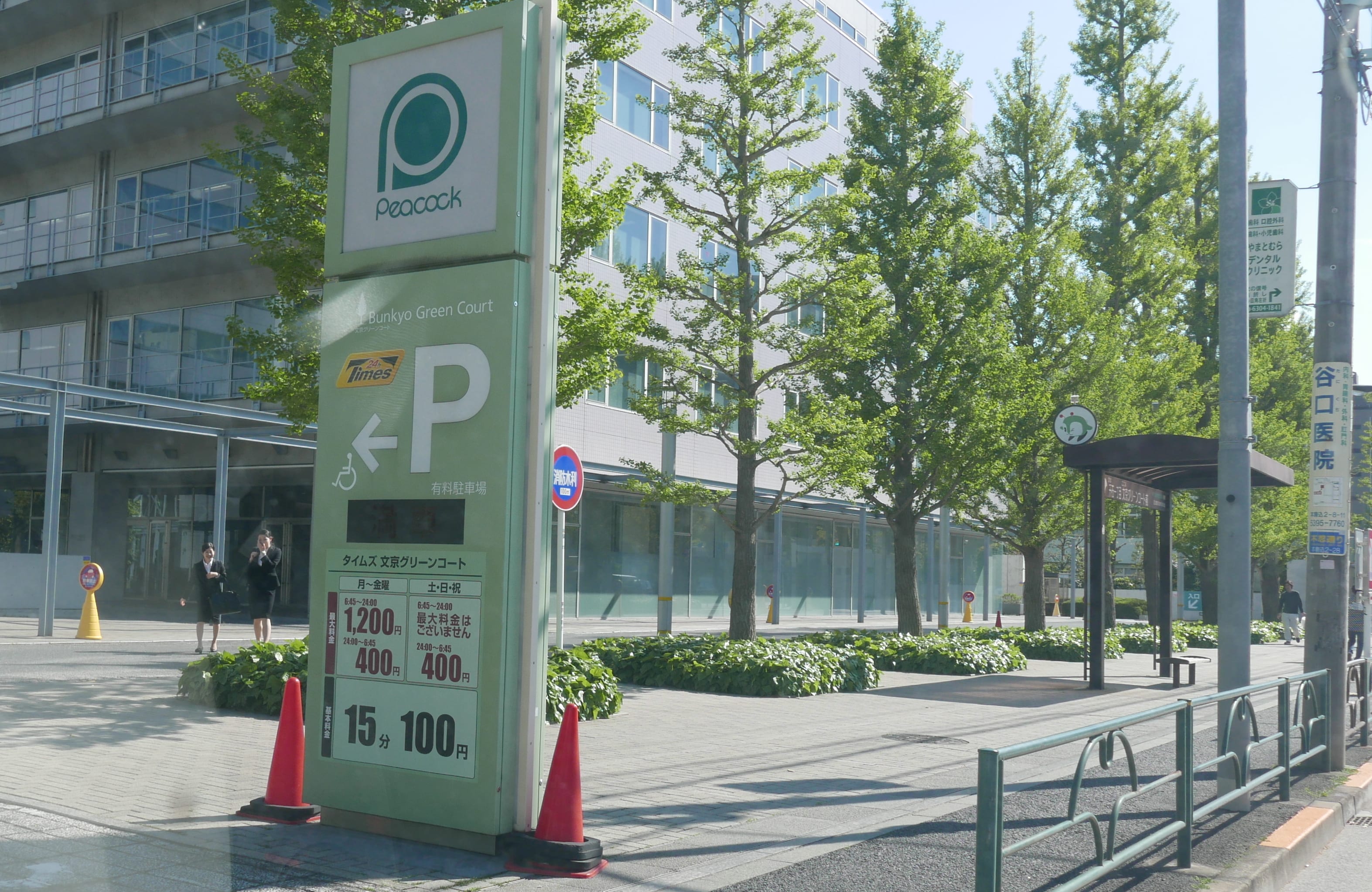 みんトクバナー