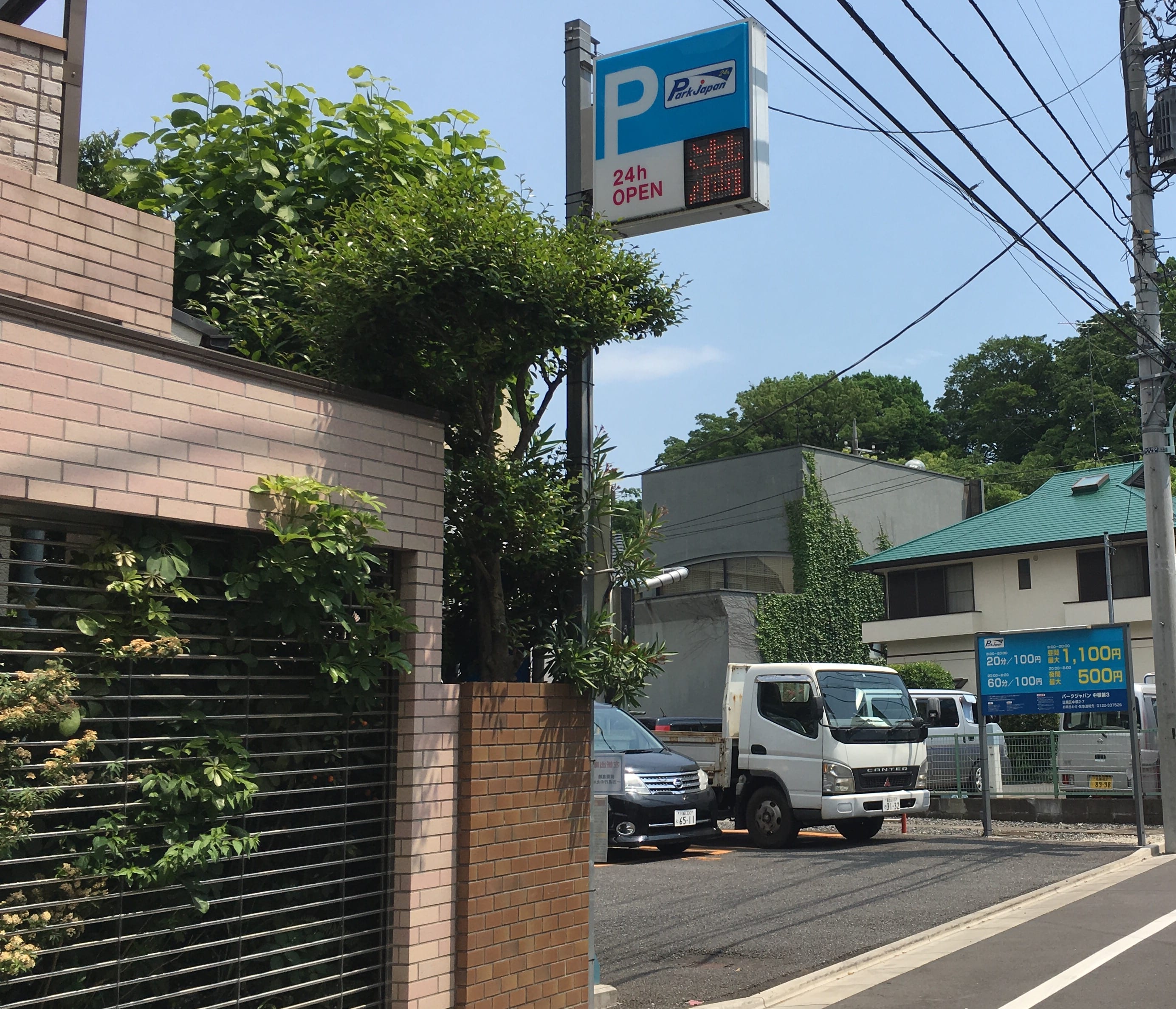 パークジャパン中根第3