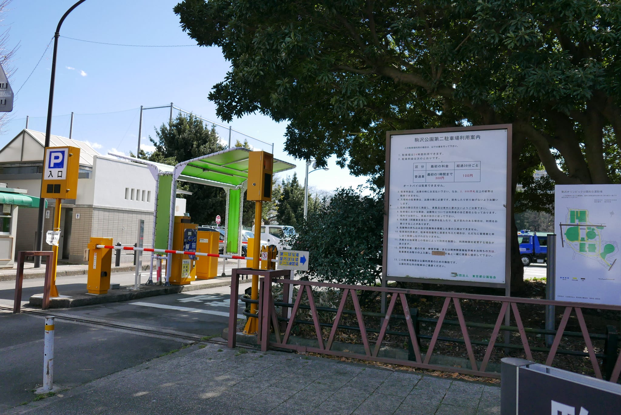 駒沢オリンピック公園第二駐車場 写真2