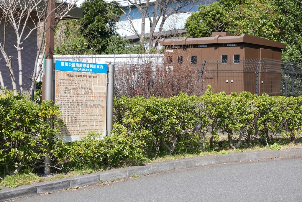 潮風公園北駐車場 写真3