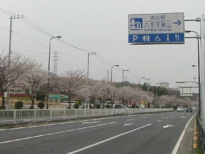 道の駅 八王子滝山 写真3