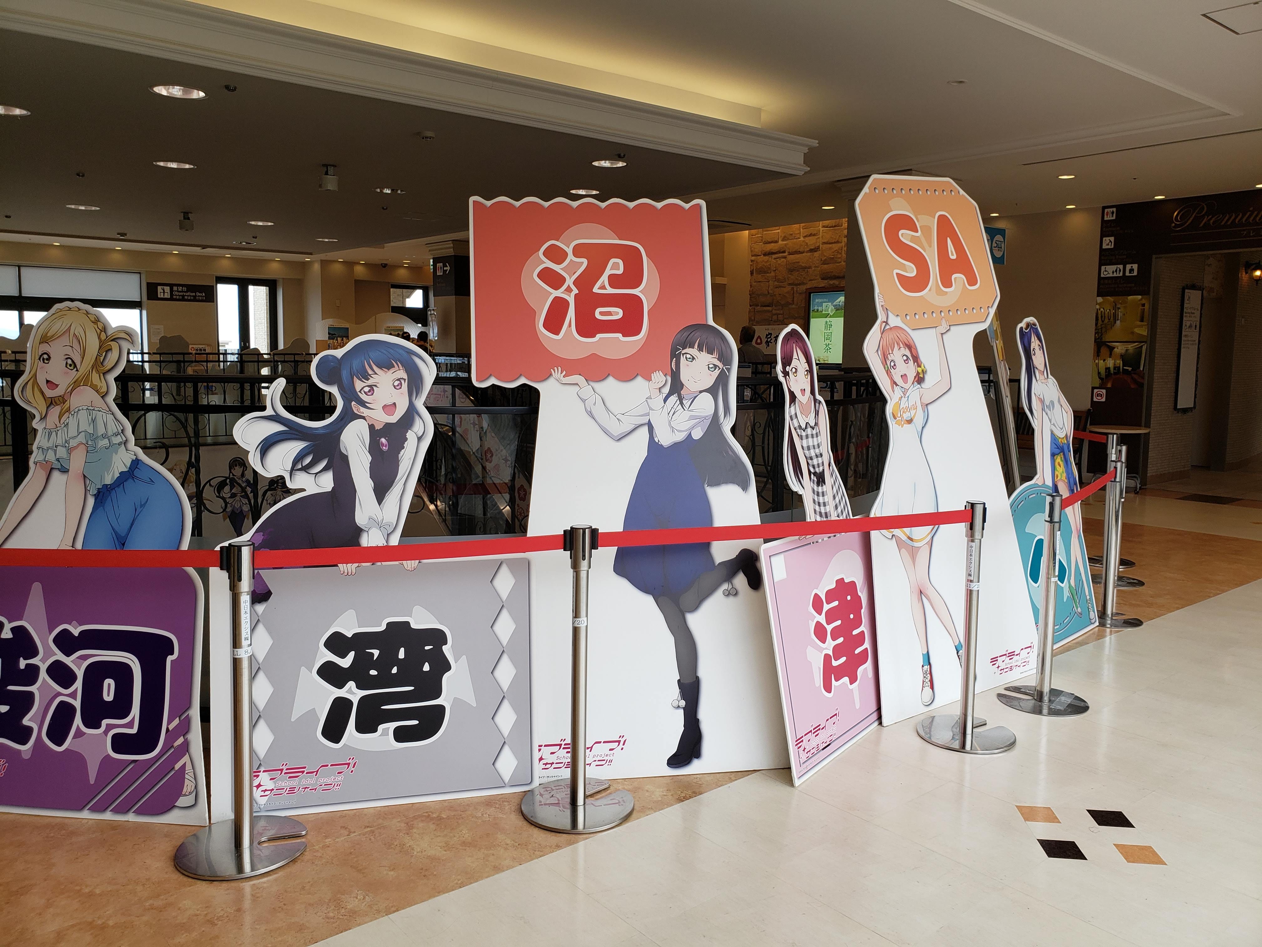 駿河湾沼津SA（上り） 写真6