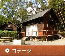 グリム冒険の森 写真5