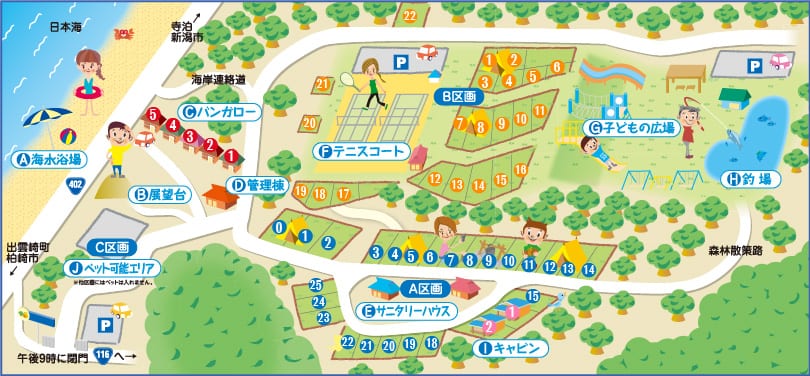 みんトクバナー