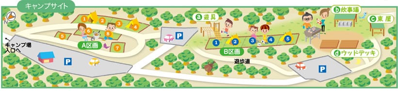 うまみち森林公園 写真7