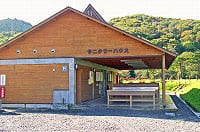 夜越山オートキャンプ場 写真6