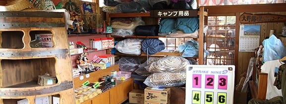 大野路ファミリーキャンプ場 写真4