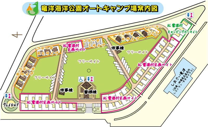 竜洋海洋公園オートキャンプ場 写真2
